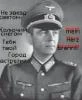 Stalingrad_stalker