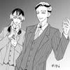 Theevil.withim