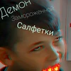 максим зверев9