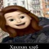 вик онча