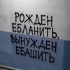 миндальный март.