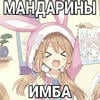 Шикспир Иванович