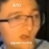 Неко Тапок-Чан