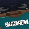 Хз не придумал51