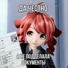 Годунов