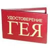 Шефский бекон