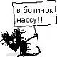 Макс Хейген