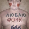 Пшеничный динозаврик