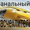 ymivalnik