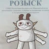 Книгофилл.