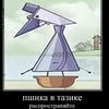 просто_Алина12