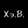 Хэтч Витани
