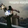 Фуриёбка Степан.