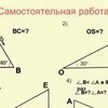Переписчщик
