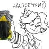 Настойка с Мухомором