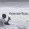 baton_s_maslom
