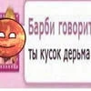 ОРИО ИЛИ ЖЕ ПЕЧЕНЬКА НЕГР