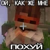 Этот Достопочтенный Сафонов