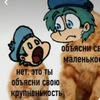 Сашка типо