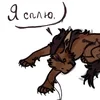 JerrJillXD or KOLOVRAT YOOO