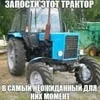 Dima Torzok