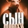 movigiz