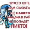 Олег картофель