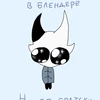 Daisy_Vessel354