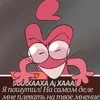 Краткий пикми