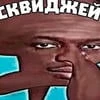 Влад полторашка