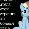 Генерал Гавнс