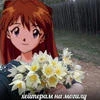 КайтоСкумбр