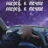 Ченджи Номадо