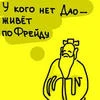 Лопарев Игорь