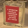 твой дьявол в прада