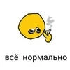 Саша Скерхет