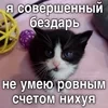 Передознутые