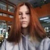 Райская Тень