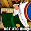 -Наблюдатель-_