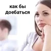 сманя7