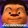 не ноунейм