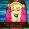 леону_больно