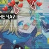 мисти нямнямовна
