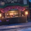 Писательский клуб Яэ