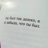 Лампочка_руу