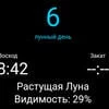 Реакция на что-то
