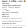 Серобуромалиновая