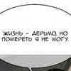 Аой эйро