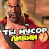 Нюхаю Бензин