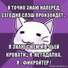 КицунэАся